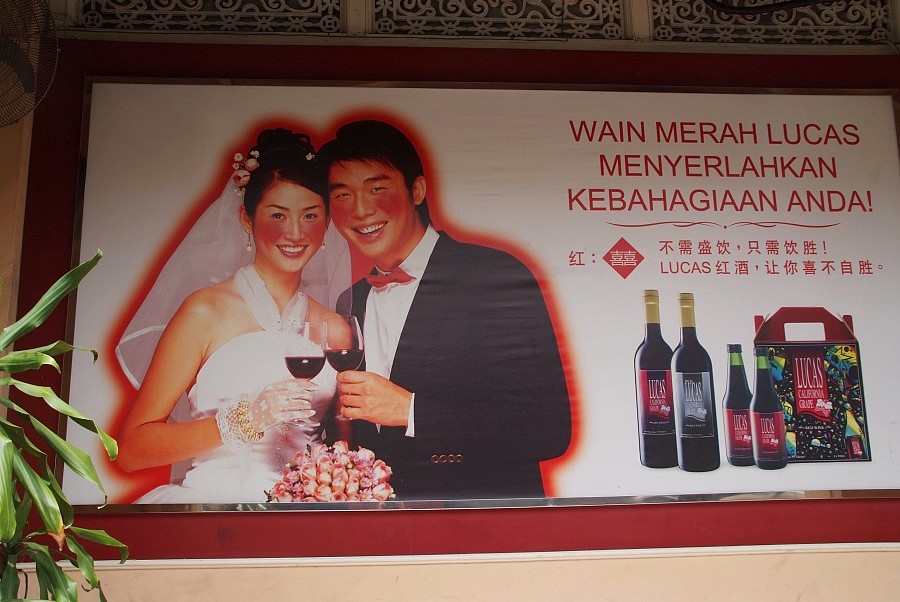 Malaysien Penang 015